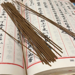 Clear Skies Handcrafted Incense